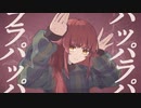 フォニイ/ツミキ 歌ってみた【湊海咲/cover】