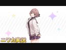 【283プロのヒナ】ニワカＰが郁田はるきのサポコミュを読む【シャニマス実況】