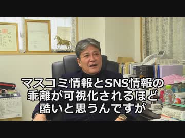Dr.細川の医療四方山話『報道しない自由』後編