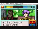 ギレンの野望　特別編　蒼き星の覇者(WSC版)　ガルマ編　プレイ動画14(実況無し、再プレイ)