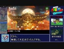 【RTA/再走】スーパーマリオオデッセイ 100% 8時間55分23秒 【ゆっくり解説】 Part７