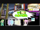 【DDR DP19】なんとしてでもDP皆伝に合格したい葉っぱちゃんと沈丁花ちゃん【ゆっくり実況】