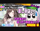 【シャニマス】【S.T.E.P.編】【初見実況】オカマな妖怪PとS.T.E.P.!! 月岡恋鐘 編 part469【Vtuber】【実況】