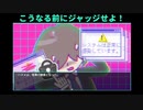 【フリーゲーム】「怪異ジャッジ・ラビリンス」紹介動画
