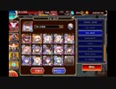 千年戦争アイギス 魔神ビフロンス降臨 Lv16 ☆4 撃破28～放置 (白以下)