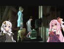 美少女ゲーム好きの紲星あかりが薔薇の掟の謎に挑む7