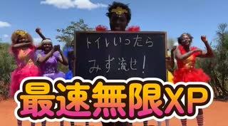【フォートナイト】海外最速無限XPマップでレベル上げ【クリサポ　ギフト企画】　VOICEVOX:ずんだもん