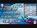 巧妙な推理と自身の勘をフルに使って相手の数字を看破せよ！【HIT&BLOW】01