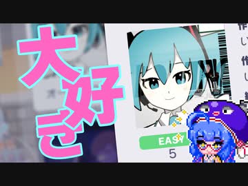 【VOICEPEAK実況】オーバーコード好きな人が語るだけのプロセカ実況