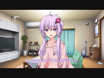 ちょっと重いゆかりさん
