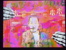お子様でも分かります