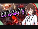 【ドラゴンボールザブレイカーズ】迫りくる脅威...こっちへ来るな！？【ゆっくり実況】