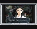 ◆高機動幻想ガンパレード・マーチ　実況プレイ◆part34