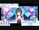 【ヘブンバーンズレッド】ボケ5：ツッコミ1 で未知の敵に挑む！#313【実況プレイ】