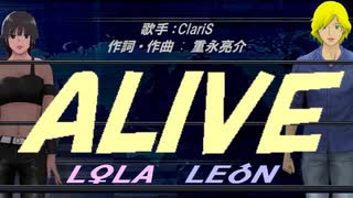 【LEON＆LOLA】ＡＬＩＶＥ【カバー曲】