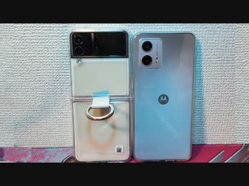 【レビュー・格安スマホ】Motorola(モトローラ) Moto g53y 5Gの開封とカメラテストなど【四国めたん解説】