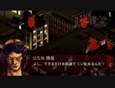 【四国めたん実況】FRONT MISSION 1st Remake【OCU編】part 11
