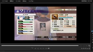 [プレイ動画]　戦国無双４－Ⅱの無限城１６１階から１７０階までをなつひめでプレイ