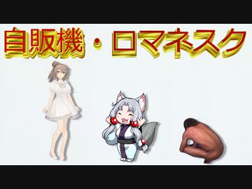 2023年相模原とか安中