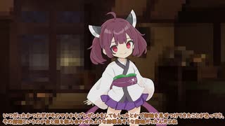 【怪談】指輪（ゆびわ）