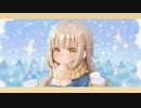 『冬の日』／しぐ【歌ってみた】