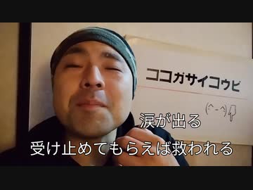 第4期カツドンチャンネル　【深夜便４０】謝って救われたい気持ち。カッちゃん雑炊。