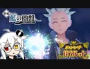 マイペースドラゴン ＶＳ 友情パワー　＃５６【ゼロの秘宝  藍の円盤】【ポケモンバイオレット実況】【Vガワ有り/フゥ太郎】