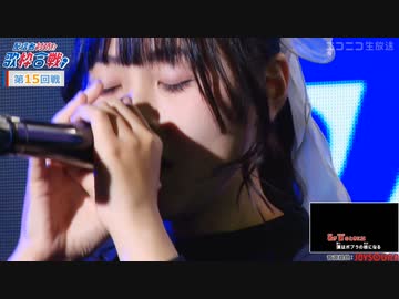 瀬乃ちゃん　歌枠から