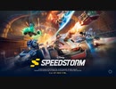 【マ◯オカート】ディズニーのキャラクター達が足の引きずり合いのレースをするゲームが面白い