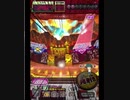 激カザーン【最高MAX99枚BET】