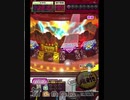 激カザーン【最高MAX99枚BET】