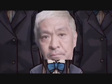 待て待て