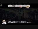 【エナドリ〆卓】寝台特急プレアデスの悪夢 Part2