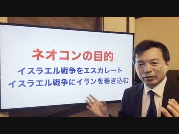 及川幸久さんXNEWS 米国のイエメン・フーシ派攻撃はハルマゲドンをもたらすか？