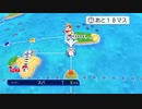 【桃鉄ワールド】CPUと100年対戦！全国大会決勝出場者は、果たしてどこまで戦えるのか（第8回）