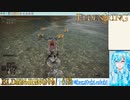 【実況】ELDEN RINGやる！【120】