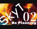 【Minecraft 1.18.2】SkyT No Planning Pt.02【MODPACK】