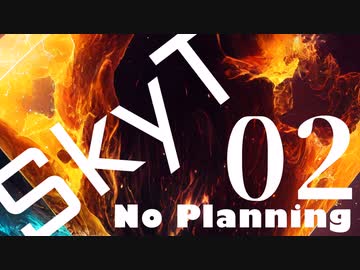 【Minecraft 1.18.2】SkyT No Planning Pt.02【MODPACK】