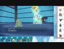 【ポケモンSV】S14ひびのポケモンSVサザンドラ絶対選出part15【エルフーン】