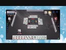 【雀魂】ひびの麻雀2024　part15【玉の間・雀豪1】