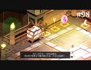 【HADES】地獄の底から家出する #98
