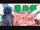 御三家統一に必須のポケモン。その名もジュナイパー。【ポケモンsv】
