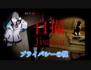 【実況プレイ】チラズアート：自撮(じさつ)　普通に怖いです【Aoki】
