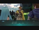 テンペール BGM【GRANBLUE FANTASY:Relink】