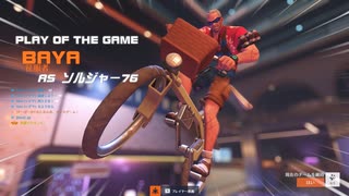 【Overwatch2】ソルジャーヘリクスロケットキルクリップ【part1】