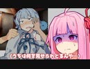 これはね、全自動虐められ機だよ？