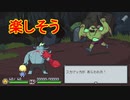 少女が泣くと世界が終わる[メグとばけもの]を実況プレイ3