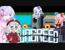 【Dungreed】ダングリード　紲星あかり蕾　ソフトウェアトーク実況　第4回