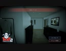 【Thief Simulator2】無敵ではないらしい　[Part42]