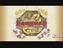 【24/01/13】麻雀格闘倶楽部Exにゃ( *・ω・)ノ
